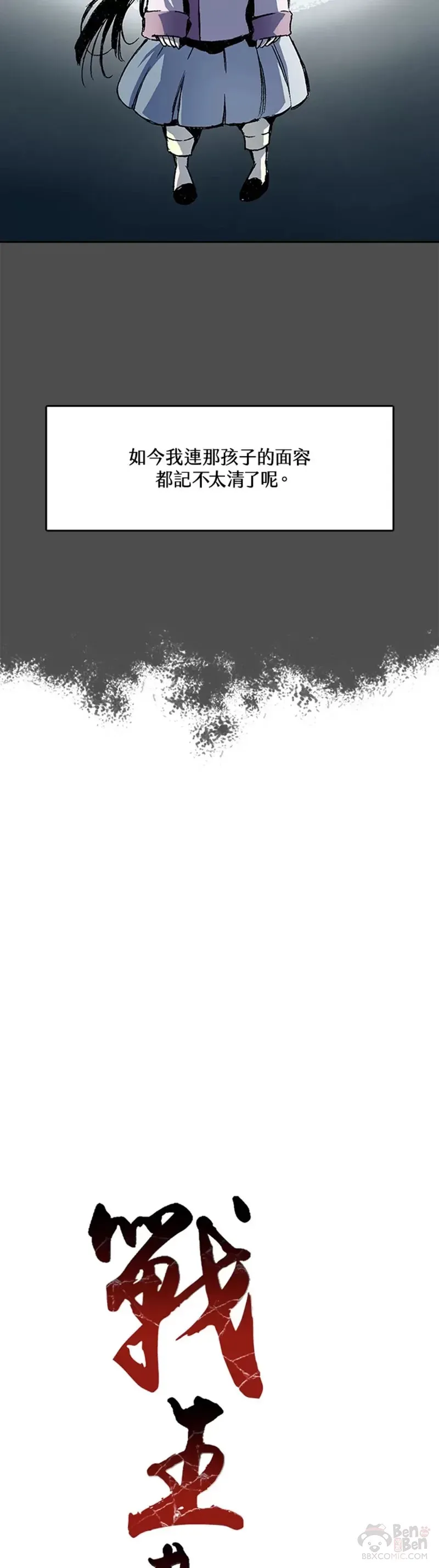 第13话18
