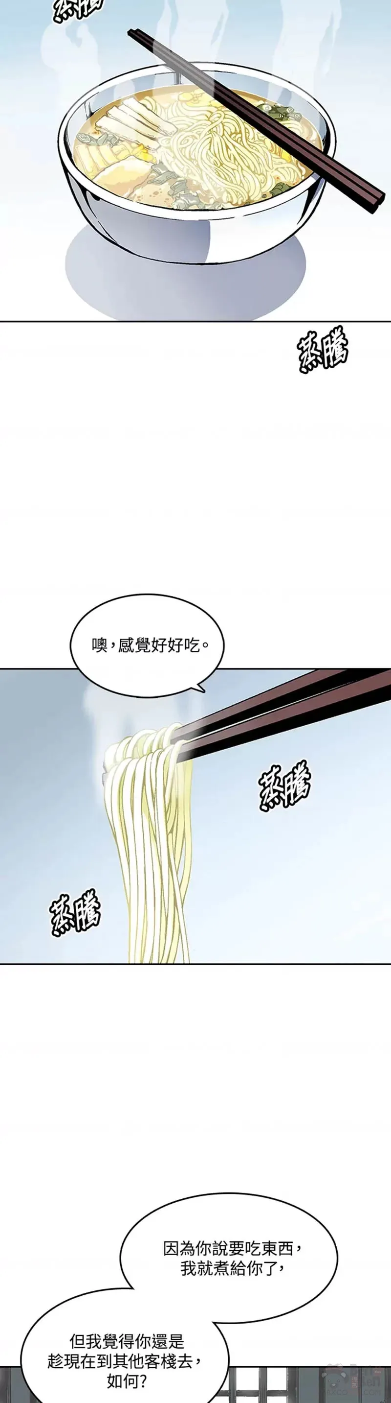 第20话14