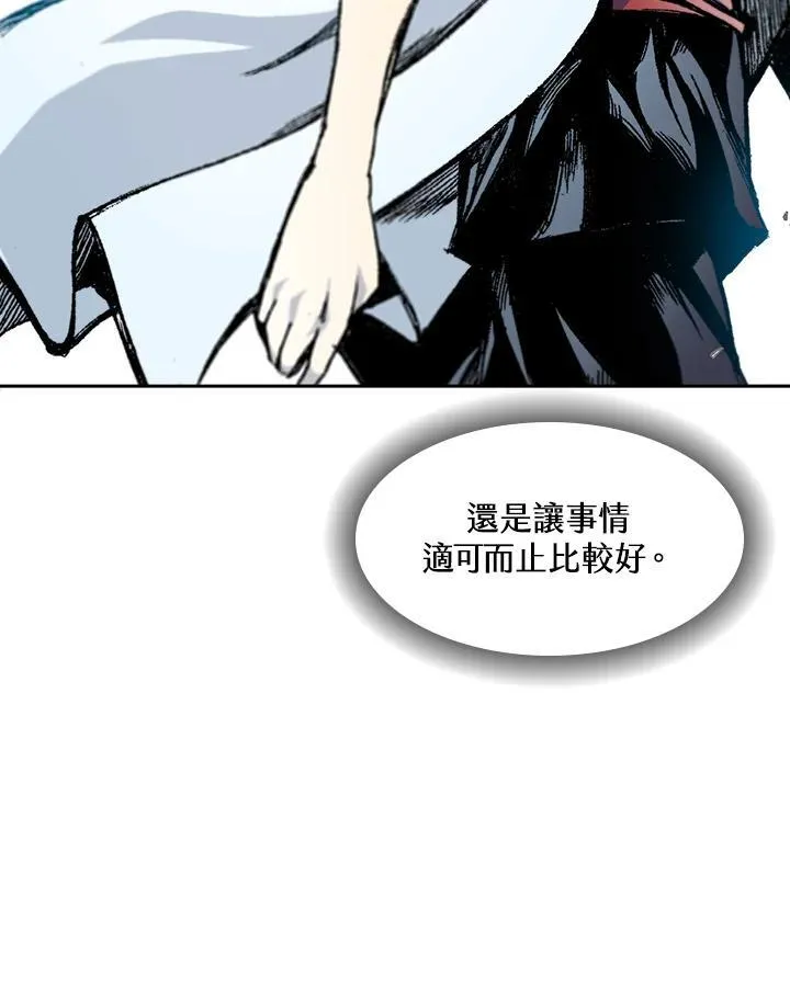 第54话74