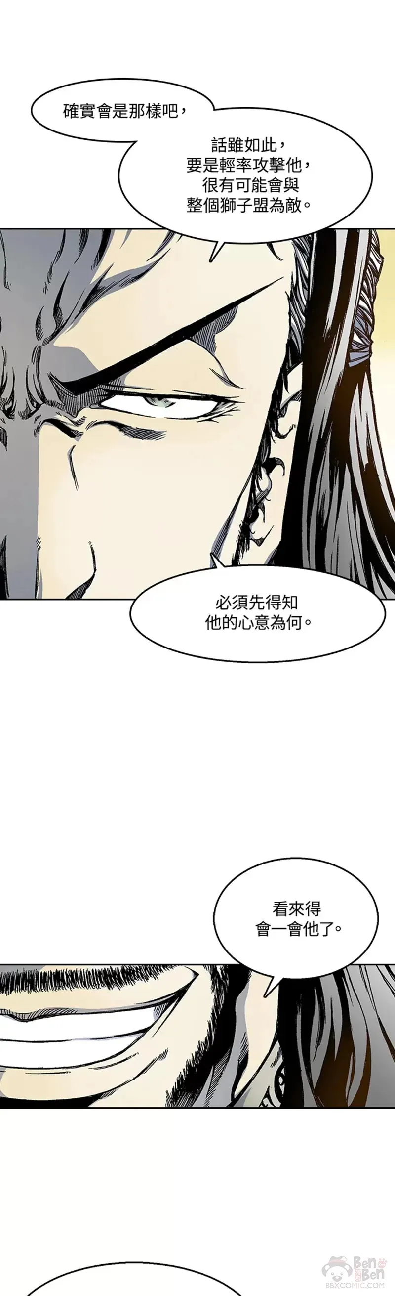 第28话10