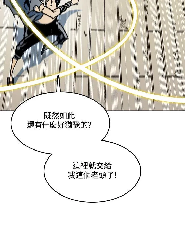 第93话54
