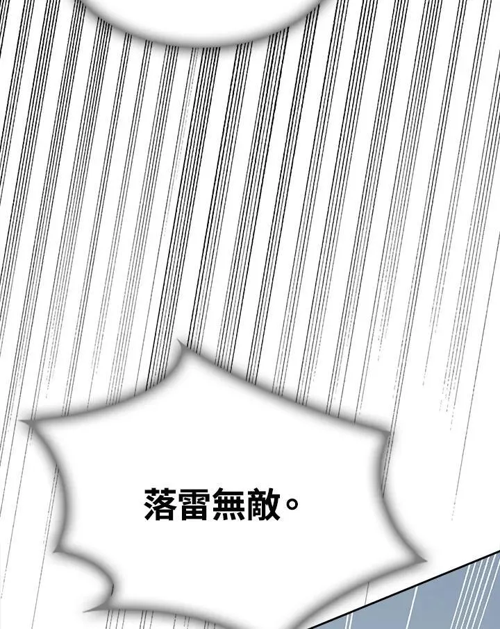 第81话113