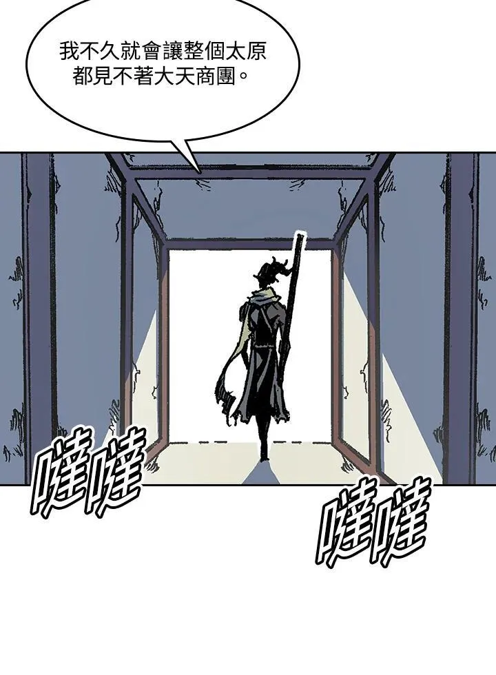 第51话66