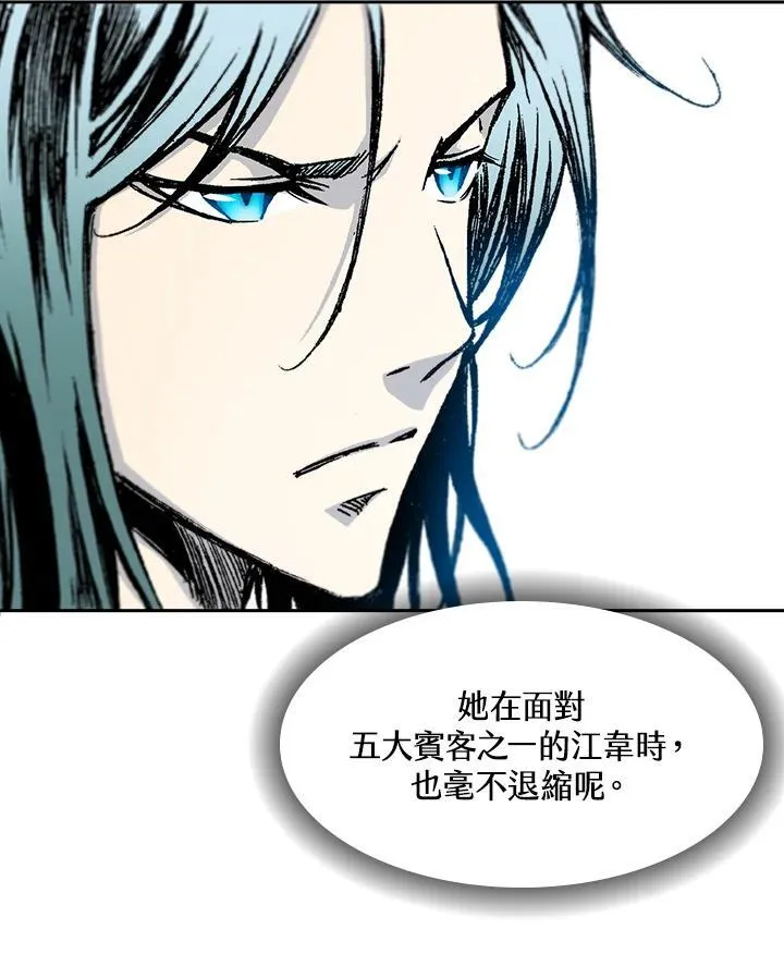 第54话51