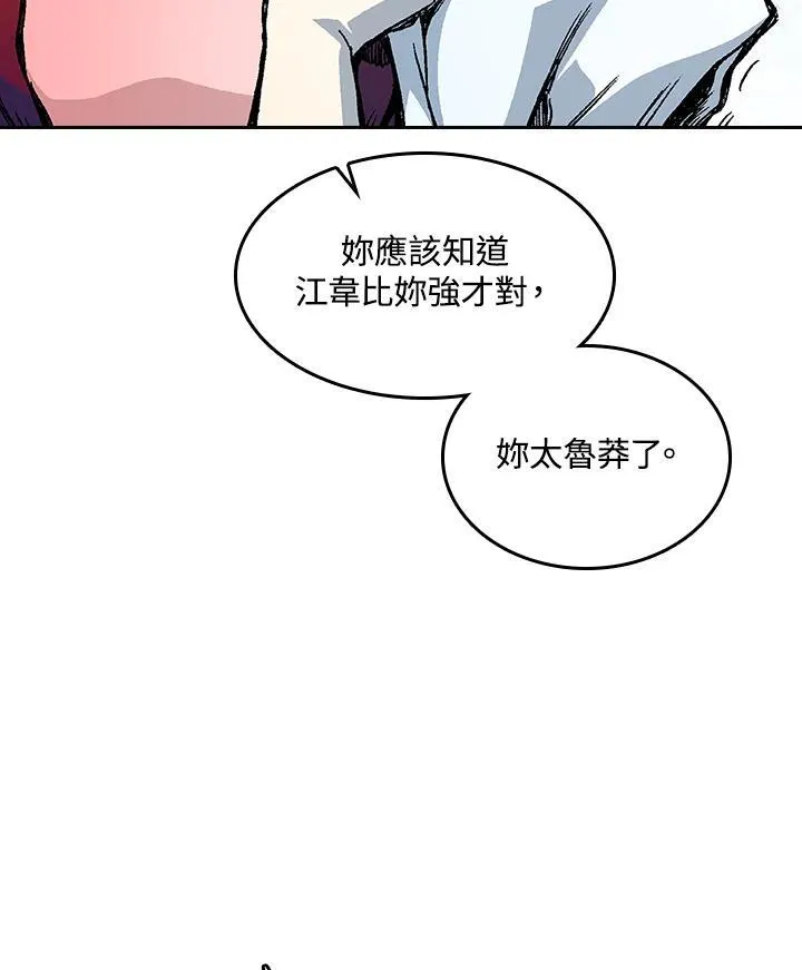 第65话110