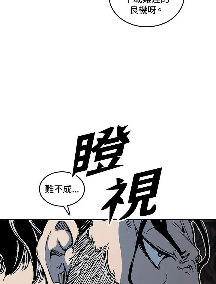 第79话45