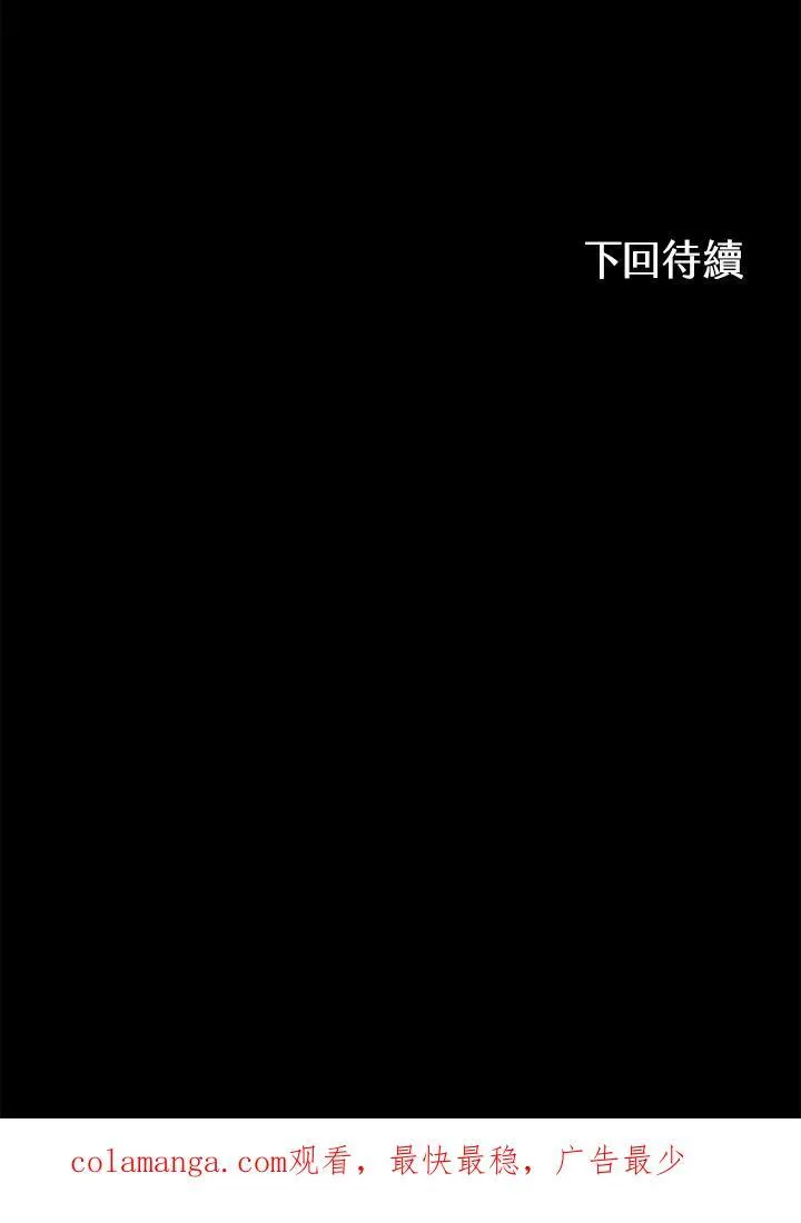 第67话147