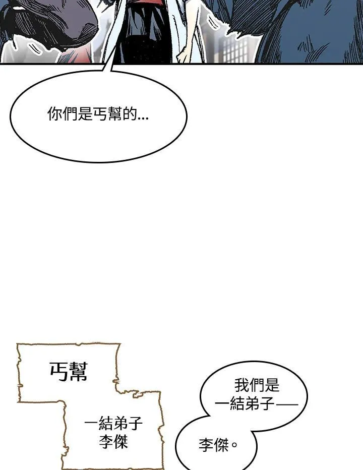 第55话11