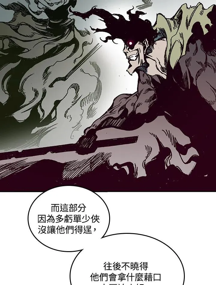 第69话45