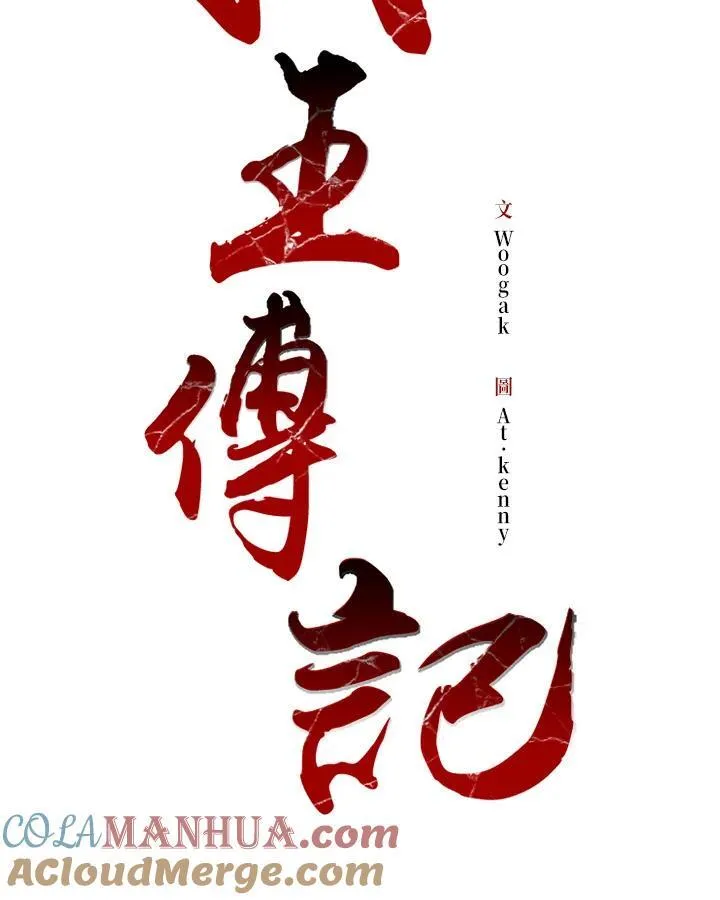 第76话28