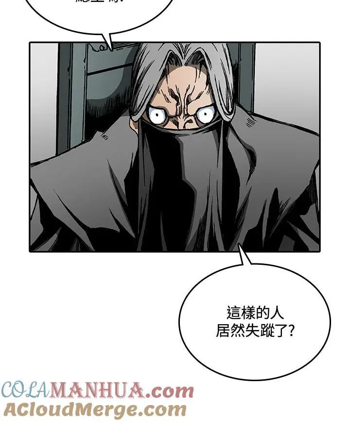 第70话4