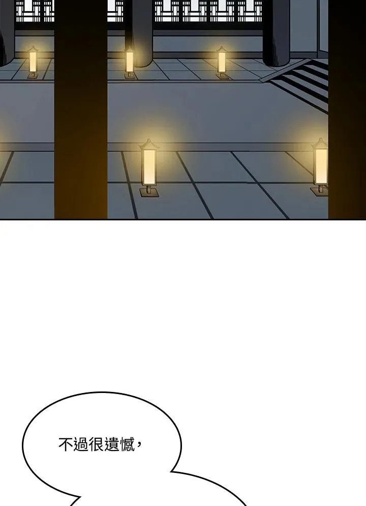 第89话62
