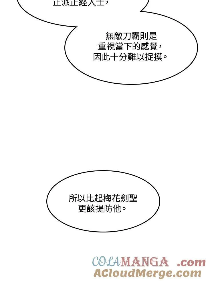 第101话64