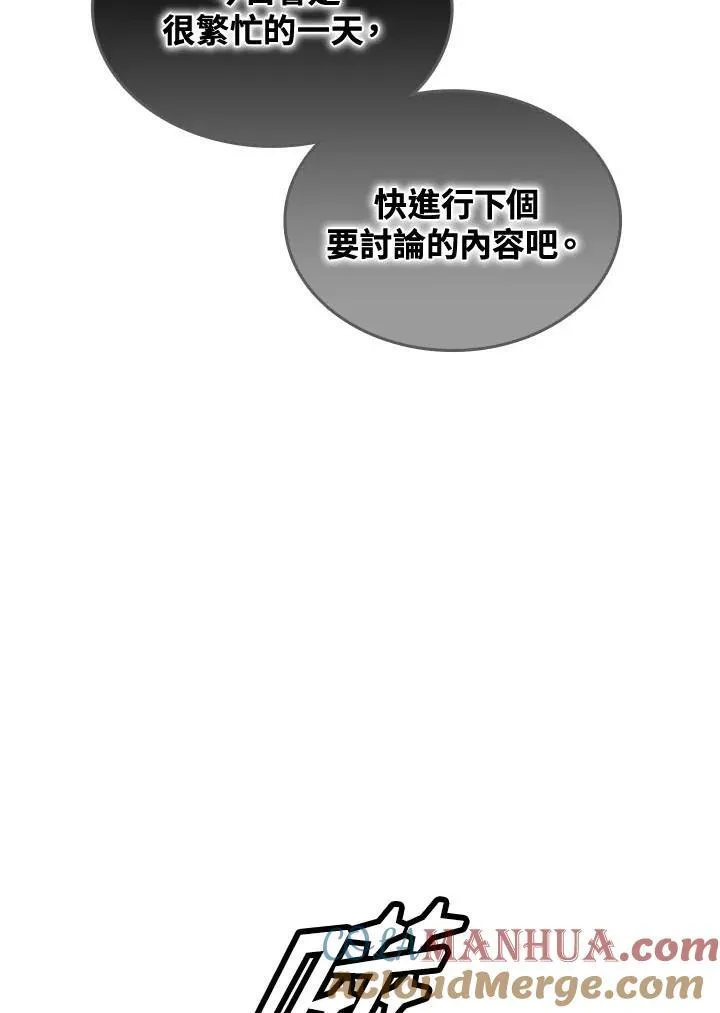 第70话20