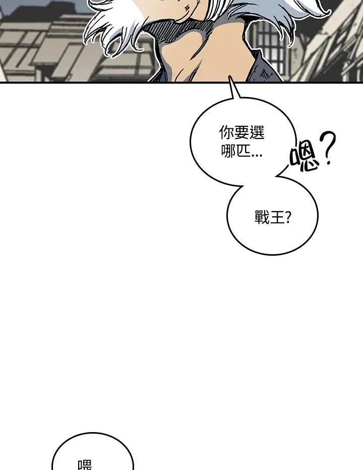 第76话5