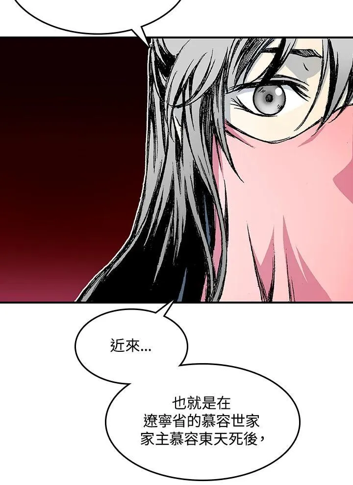 第55话131