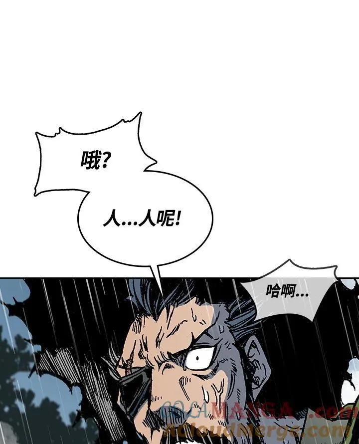 第88话104
