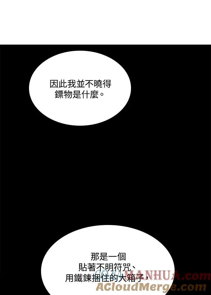 第83话100