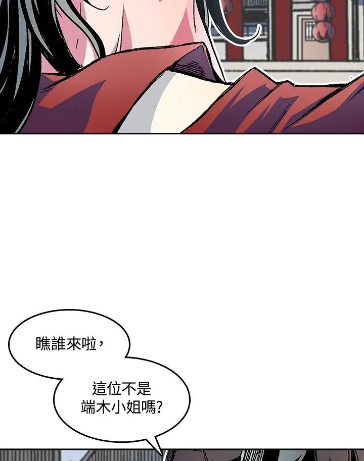 第54话13