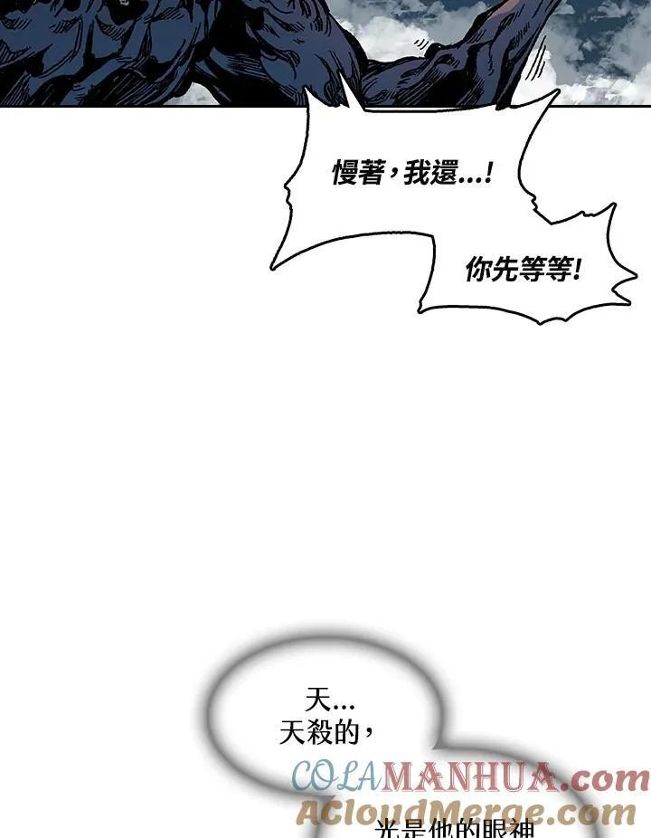第66话24