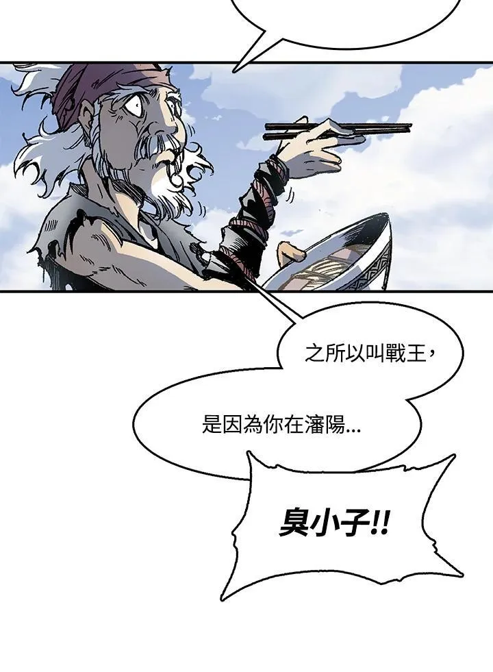 第47话10