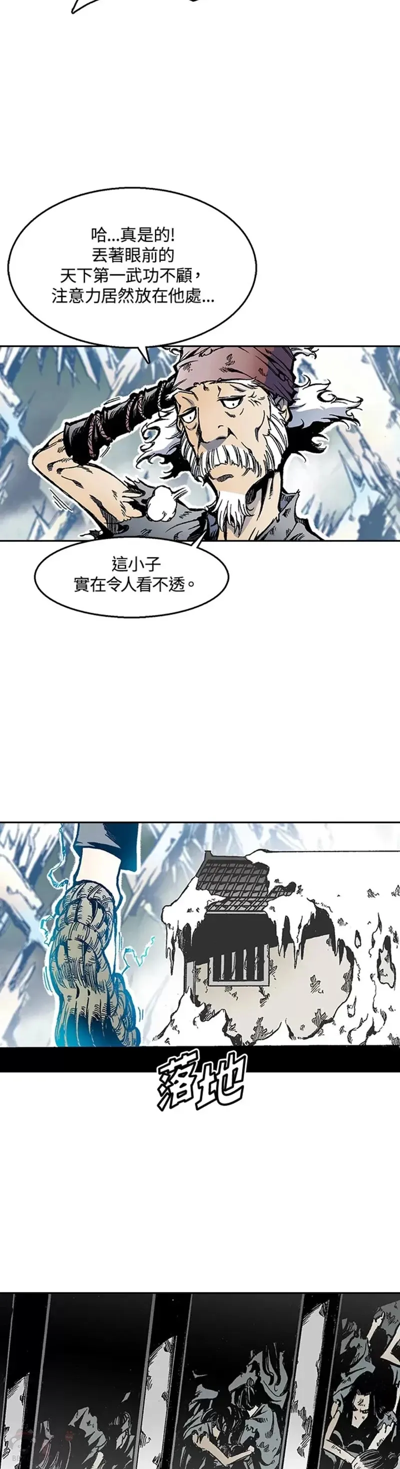 第32话7
