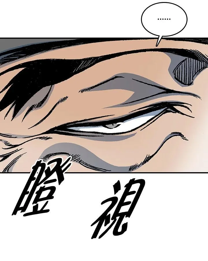 第74话29