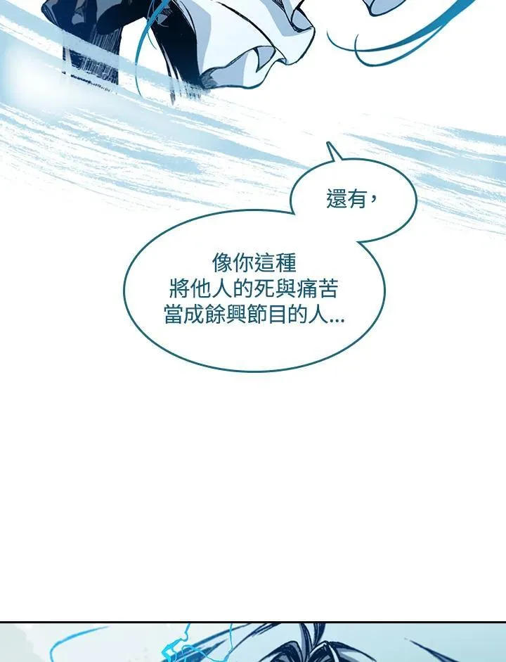 第61话10