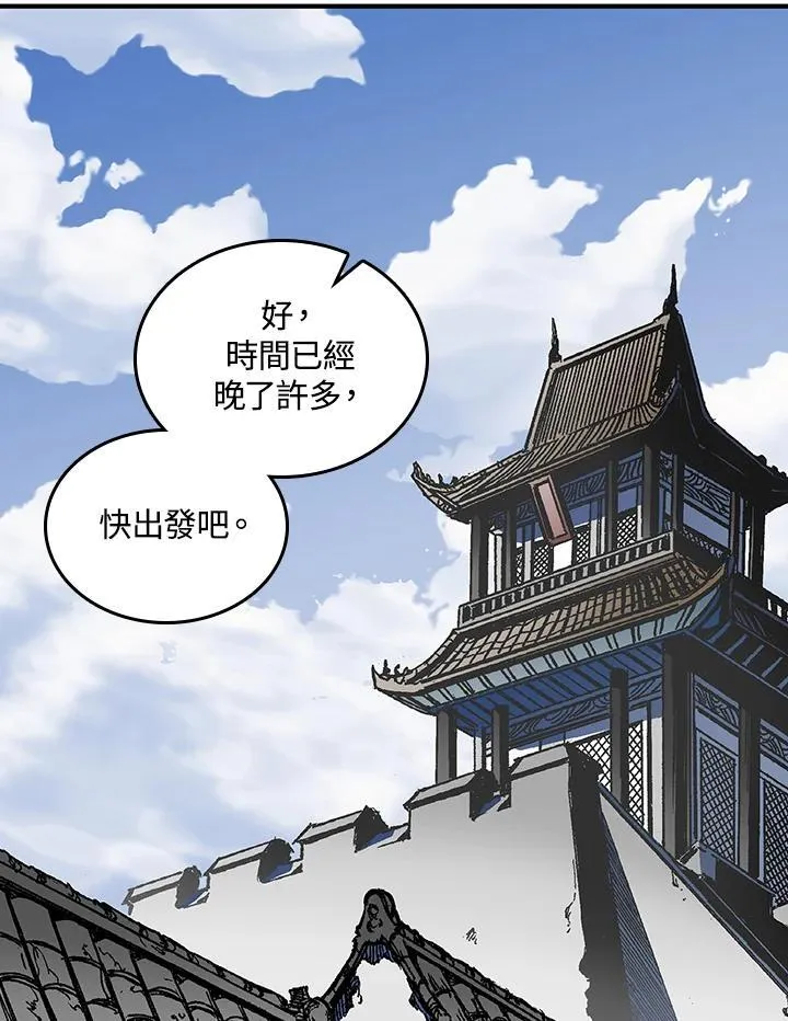 第72话110