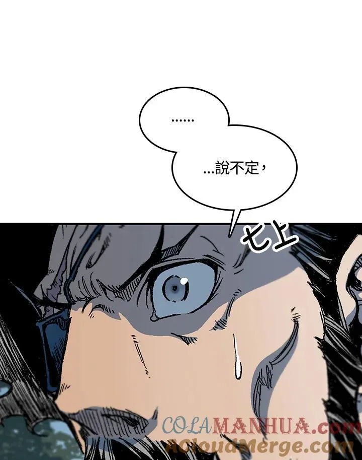 第85话72