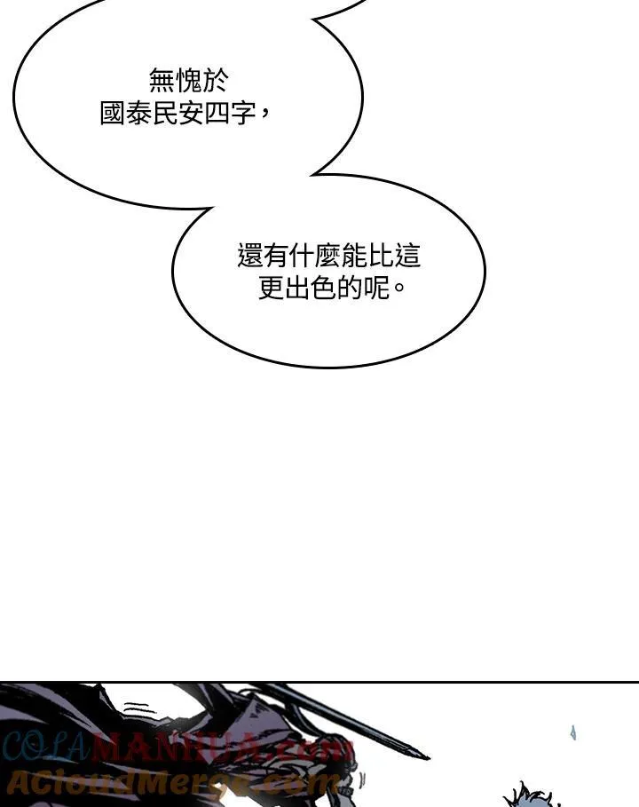 第57话56