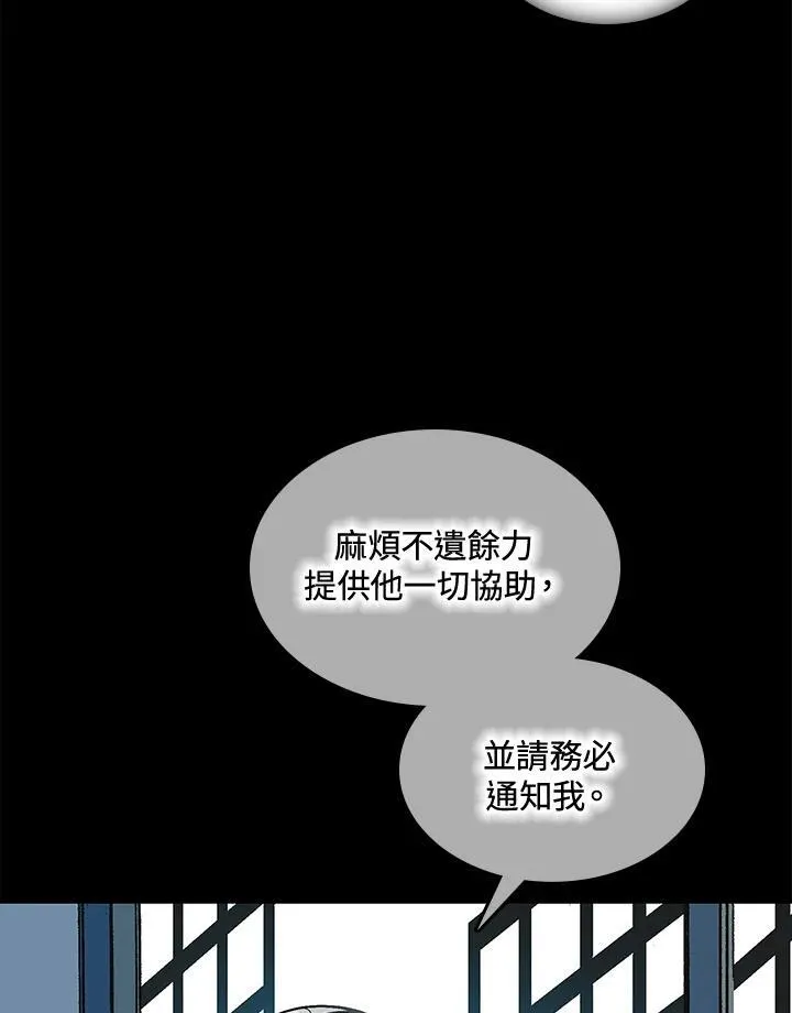 第69话7