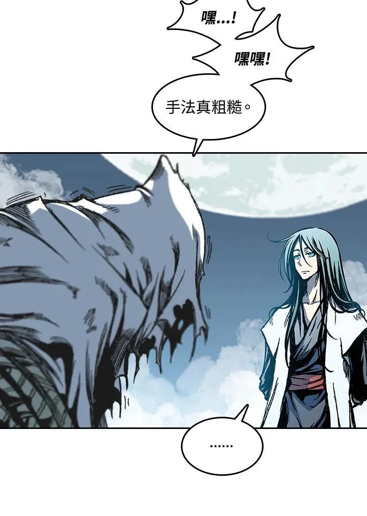 第63话69