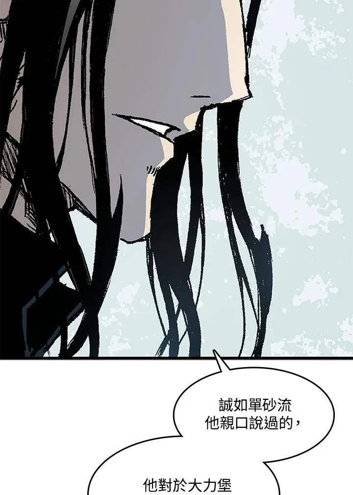 第46话25