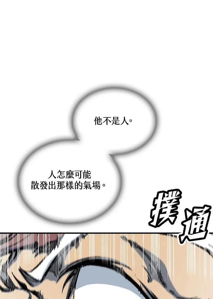 第76话65
