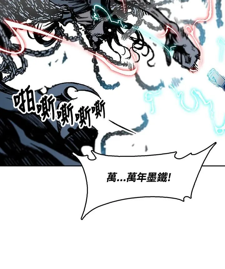 第99话87