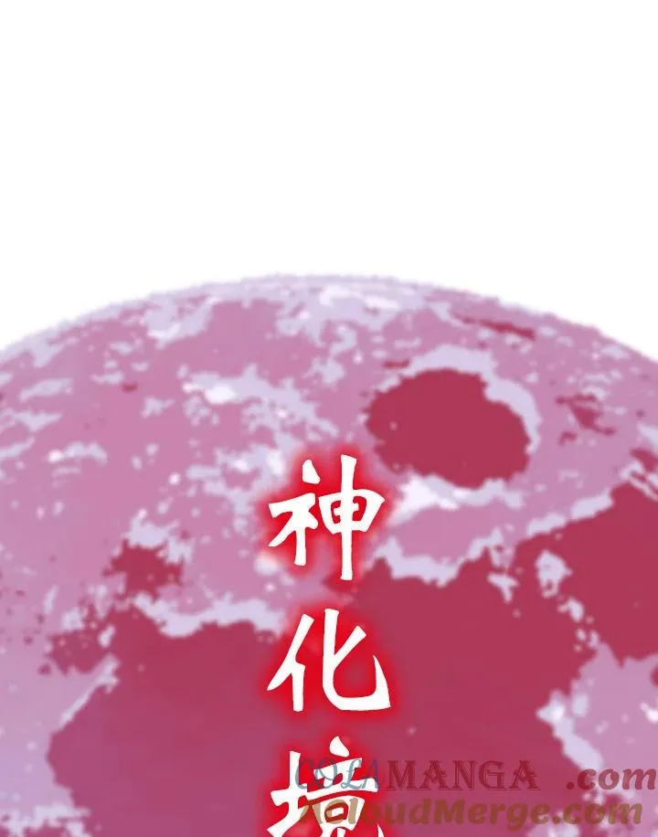 第90话24