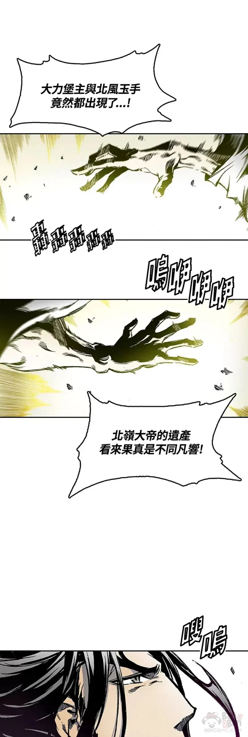 第31话12