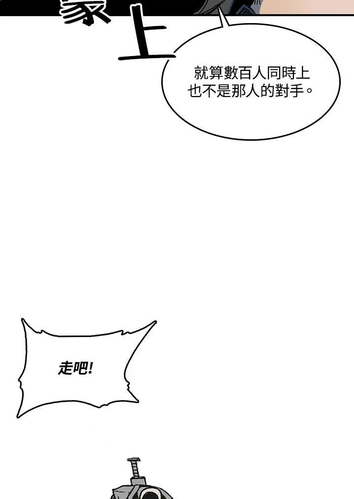 第75话18