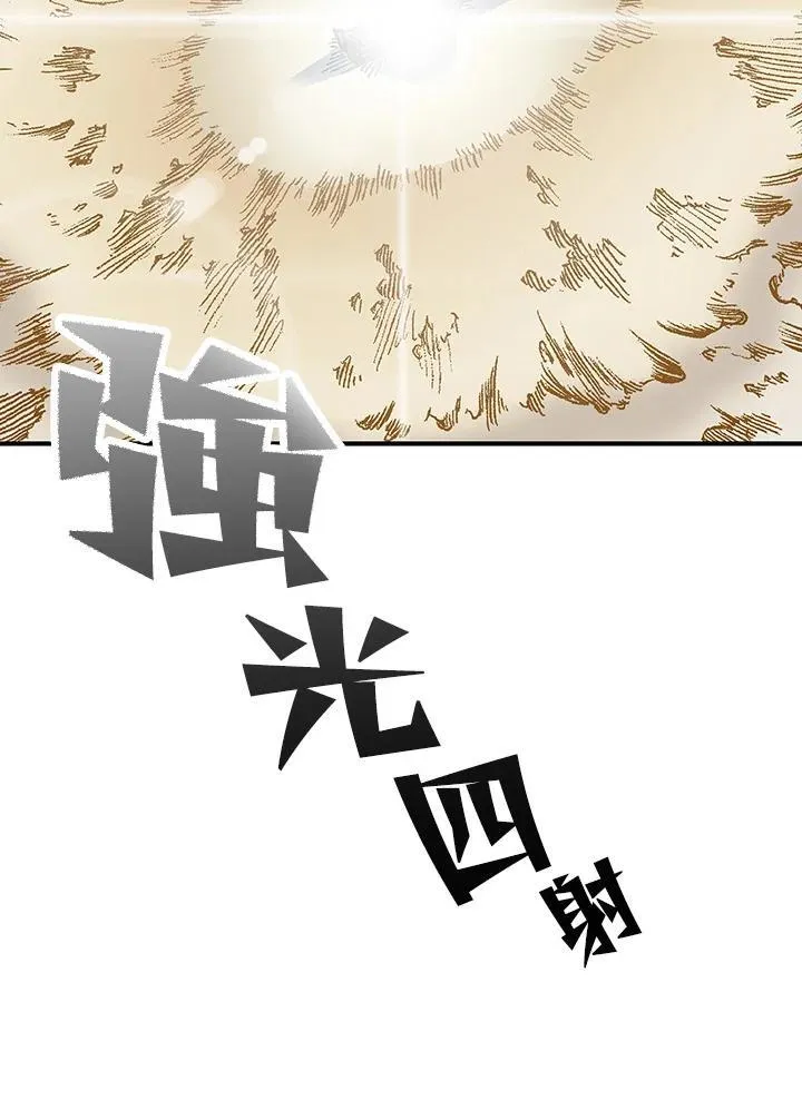 第75话89
