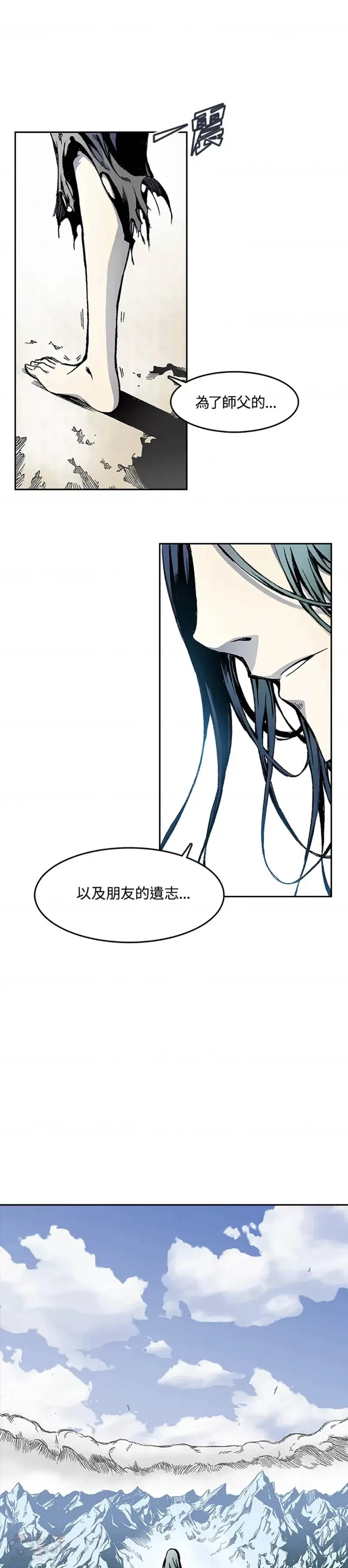 第16话16