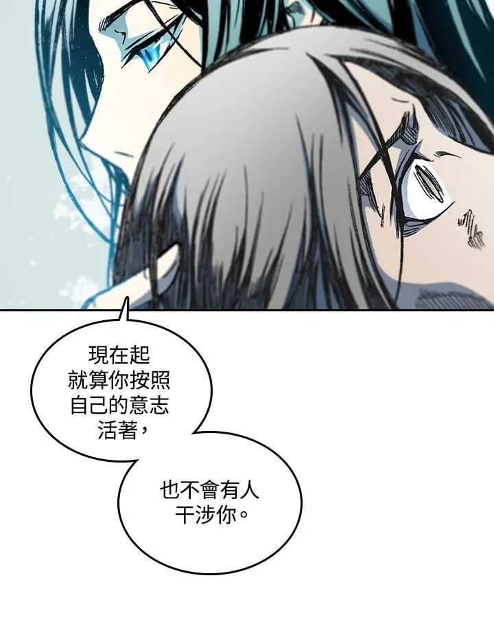 第63话59