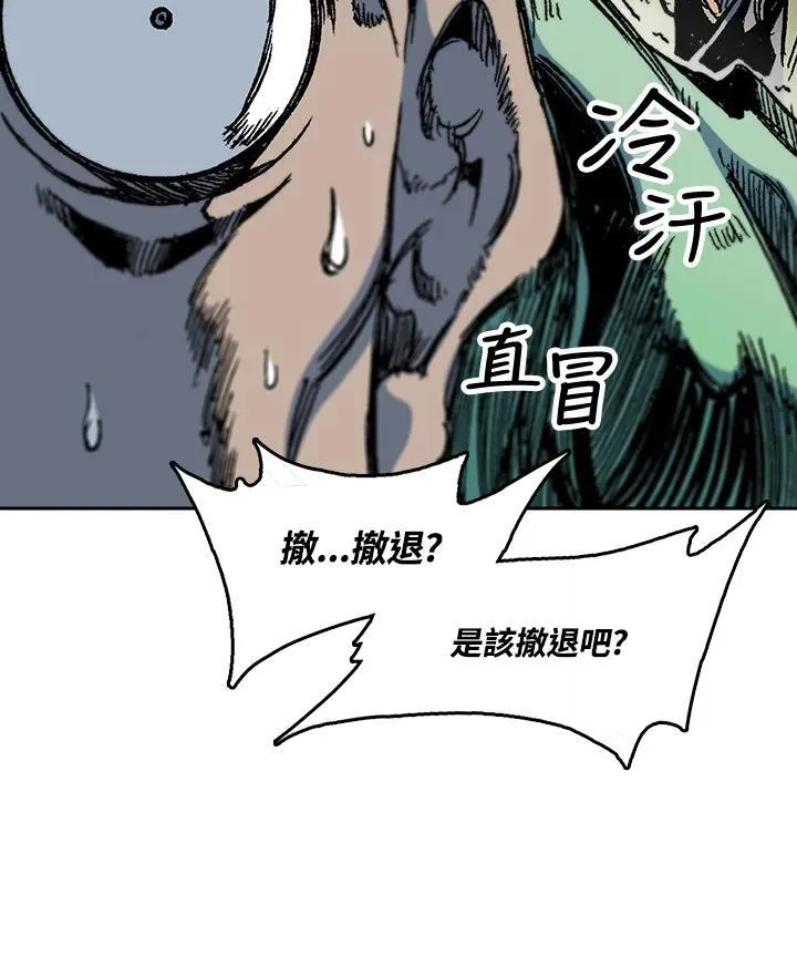第93话70