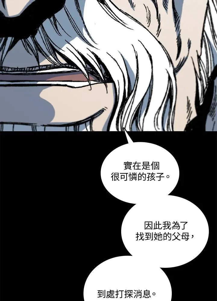 第79话127