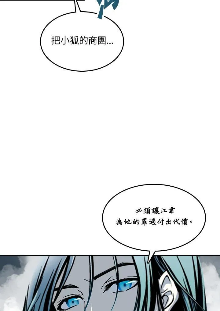 第65话118