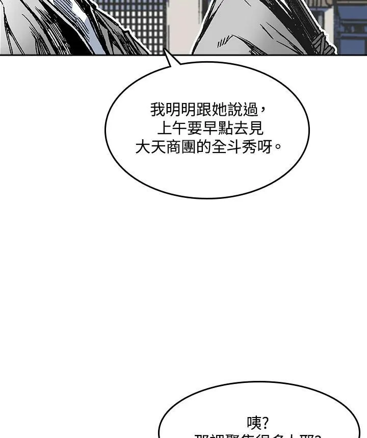 第54话57
