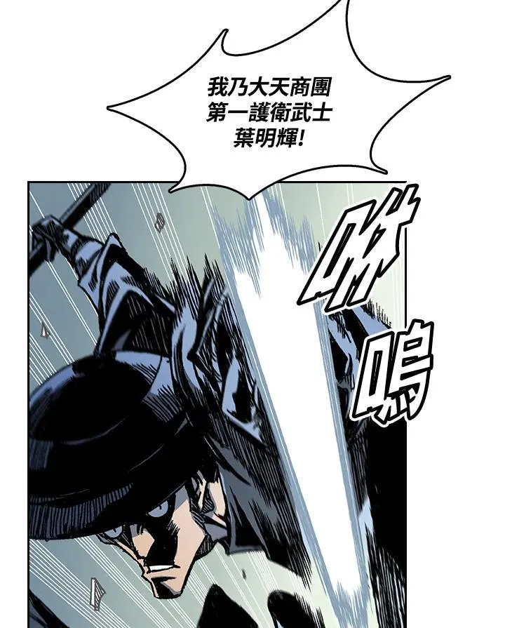 第61话87