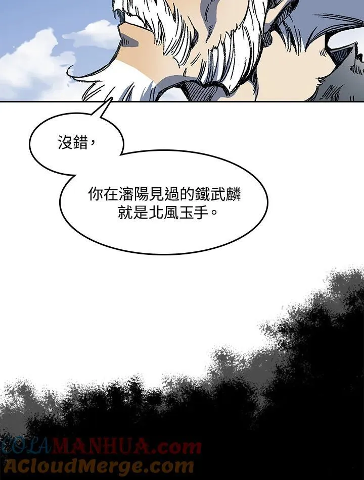 第45话72