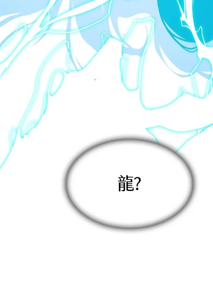 第87话93