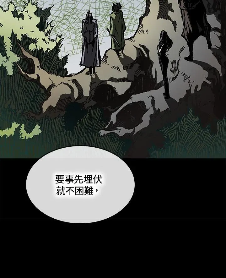 第84话14
